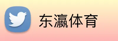 东瀛体育 logo